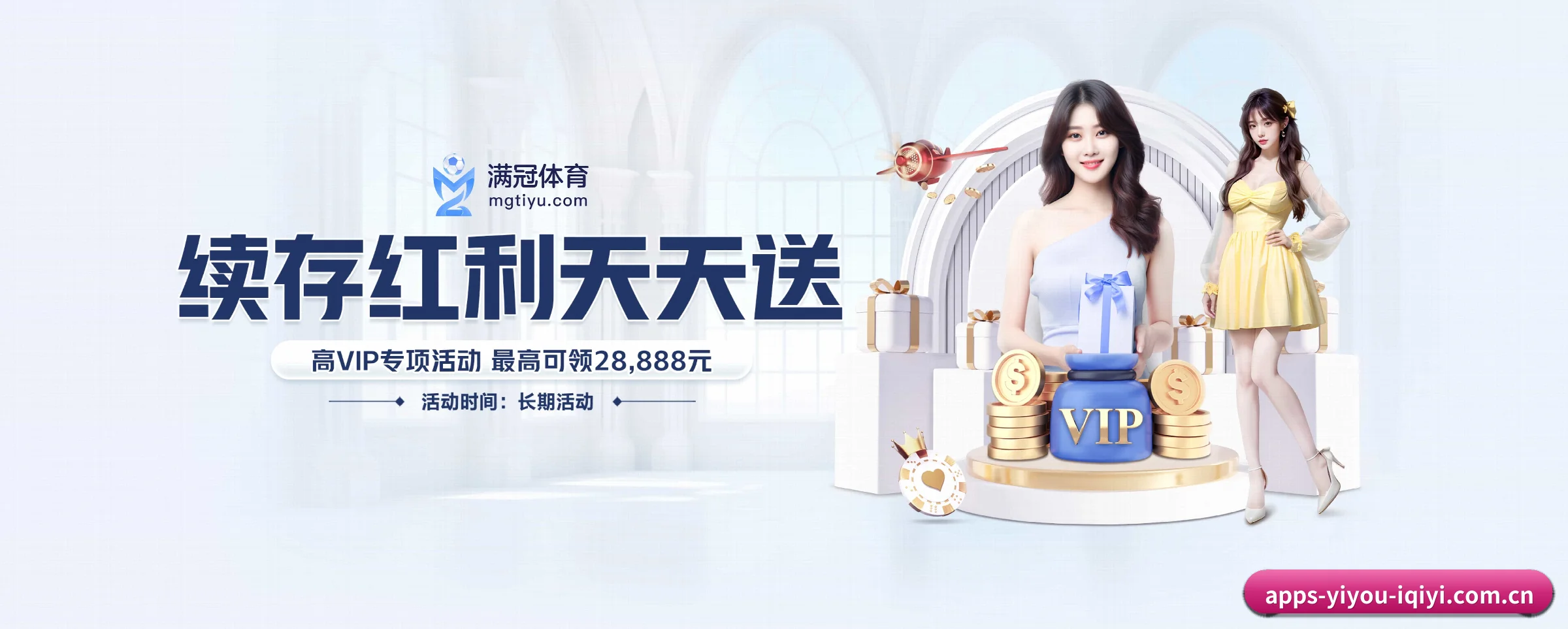 专业赛事服务, 为你而来